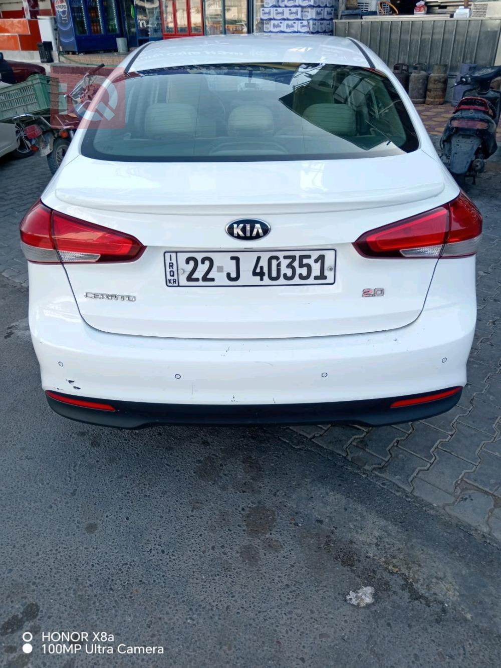 کیا سیراتۆ